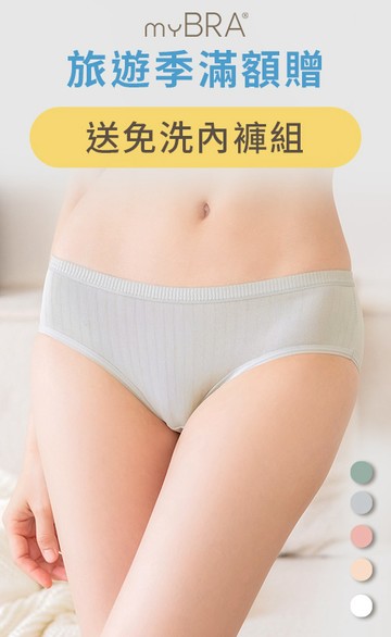 myBRA