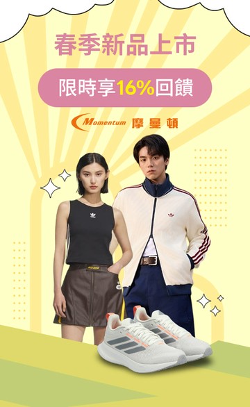 摩曼頓線上商城