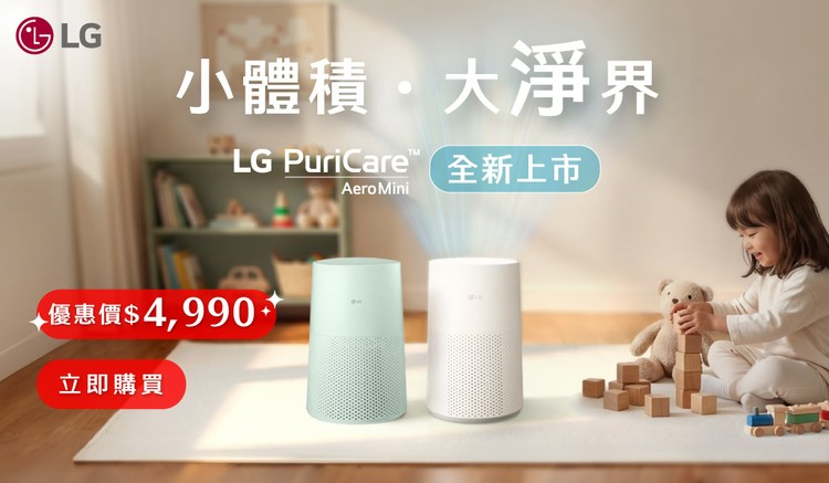 LG官方線上商城