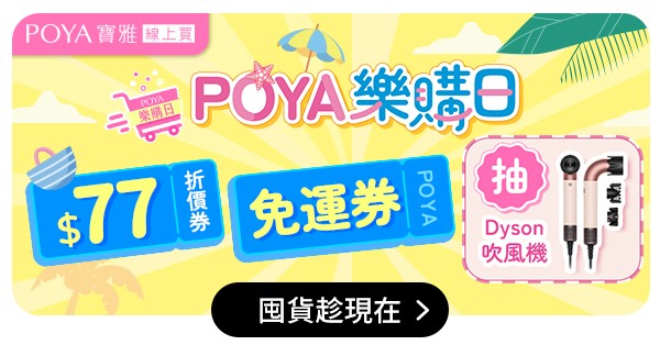 Top AD