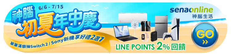 Promoting Banner