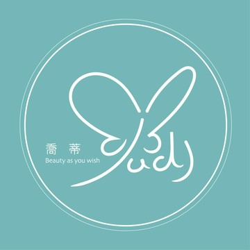 judy喬蒂