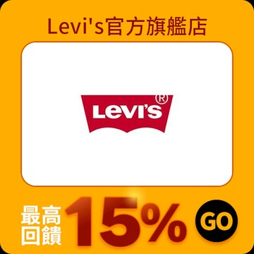 Levi's官方旗艦店