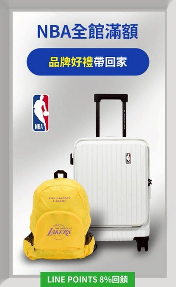 NBA Store Taiwan