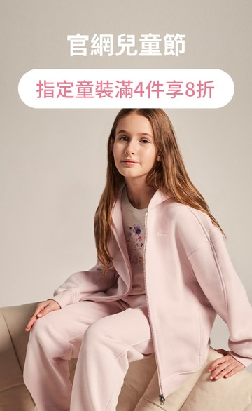 Roots台灣官方購物網站