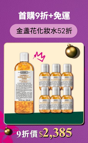 Kiehl's契爾氏官網