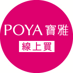 全站10%