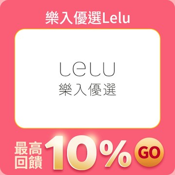 樂入優選Lelu