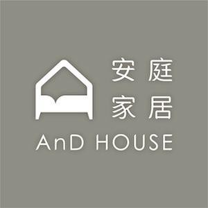 AnD House 安庭家居-蝦皮官方旗艦店