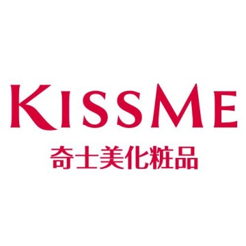 KISSME 奇士美集團