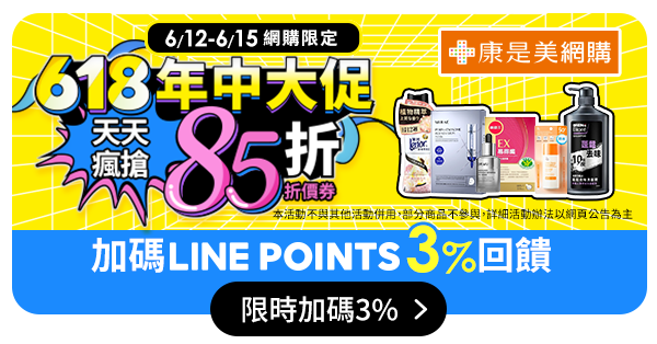 Top AD