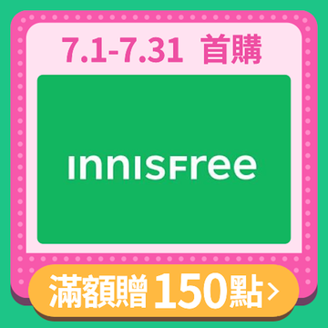 innisfree