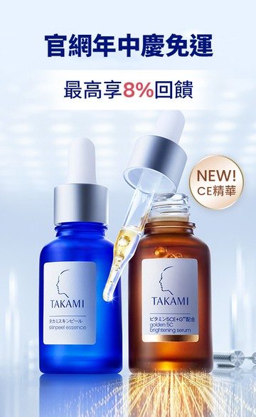 TAKAMI