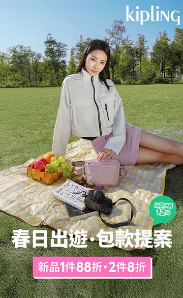 Kipling官方網路旗艦店