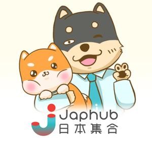 日本集合