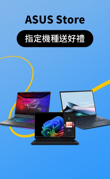 ASUS Store