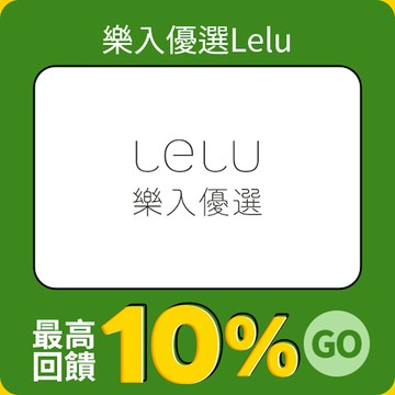 樂入優選Lelu
