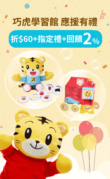 巧連智育兒便利店