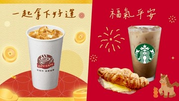 開工馬力全開！開工走春咖啡優惠一次整理，幫上班族把能量補好補滿