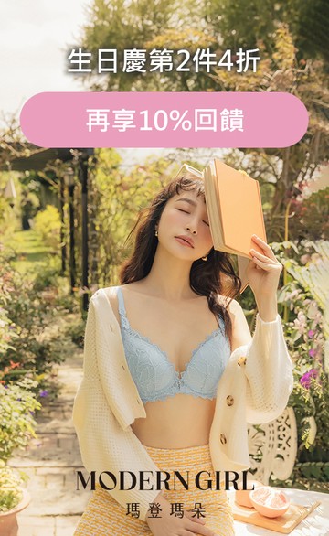 曼黛瑪璉官方購物