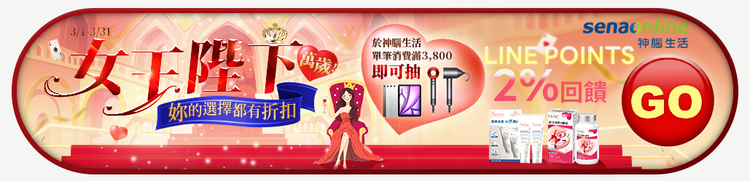 Promoting Banner