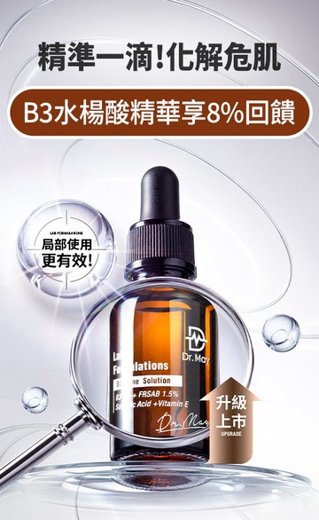 iQueen愛女人購物網