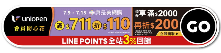 Promoting Banner