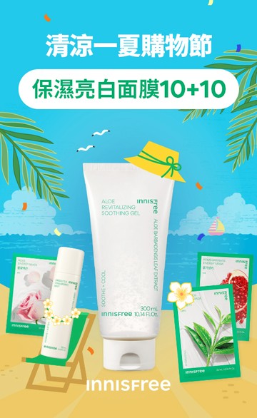 innisfree