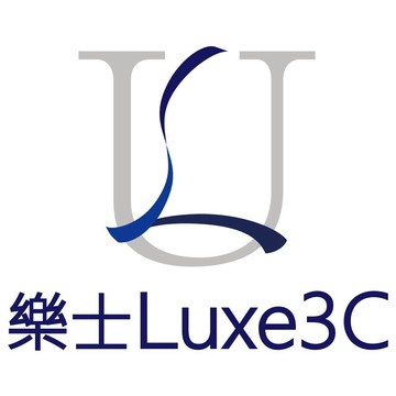 樂士Luxe3C（舊）