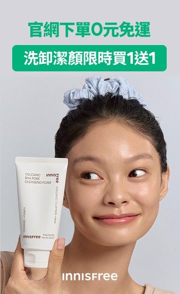innisfree