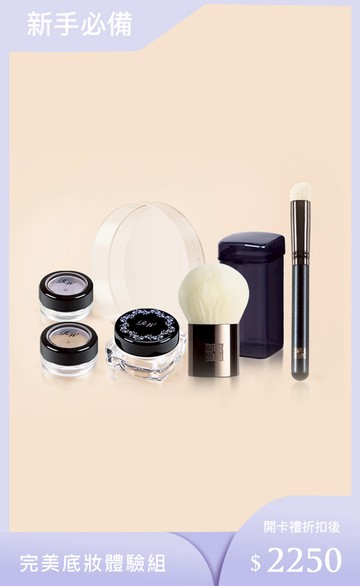 瑞秋懷恩礦物彩妝