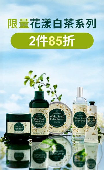 the body shop