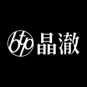 晶澈BTP