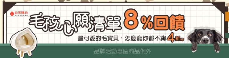 Promoting Banner