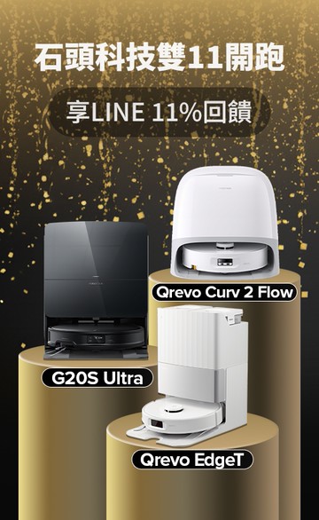 Roborock 石頭科技線上商城