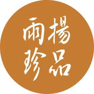 雨揚樂活家族