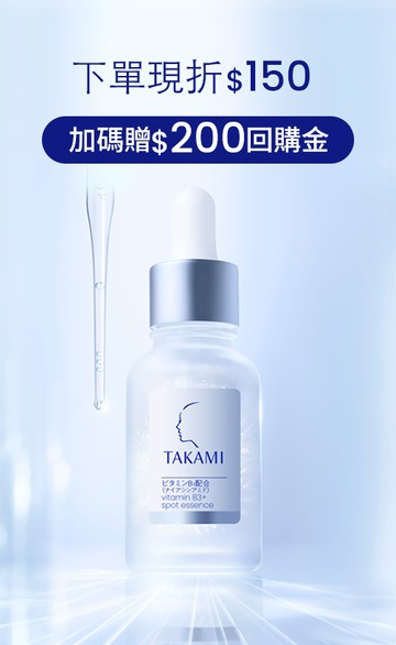 TAKAMI