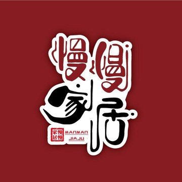 慢慢家居-蝦皮官方旗艦店