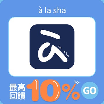 à la sha