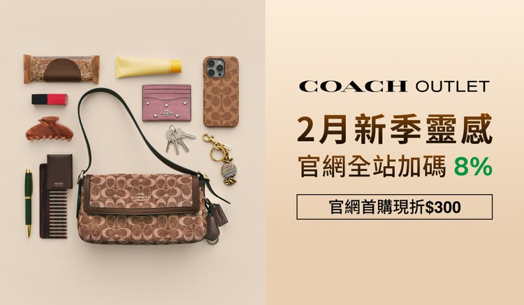 COACH 官方網站