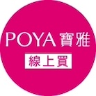 限時10%