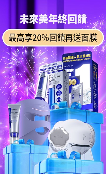 iQueen愛女人購物網