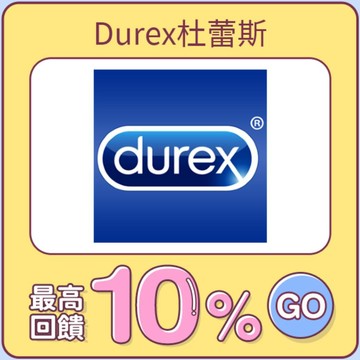 Durex杜蕾斯臺灣官方旗艦店