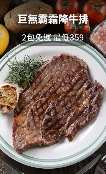 i3fresh 愛上新鮮