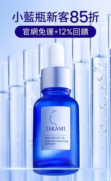 TAKAMI