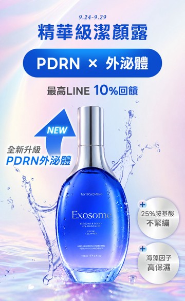 我的心機 