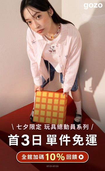 gozo個性女裝