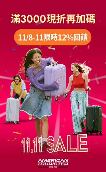 American Tourister 官方網站