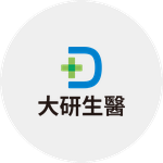大研生醫