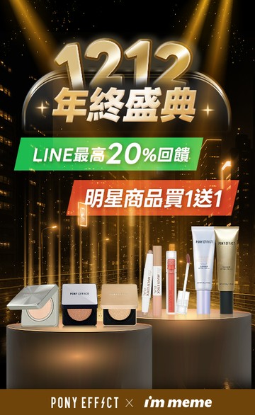 MBX-MEMEBOX台灣官方網站